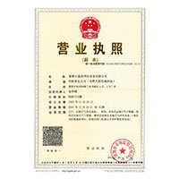 操操网站>
                                      
                                        <span>营业执照</span>
                                    </a> 
                                    
                                </li>
                                
                                                                
		<li>
                                    <a href=